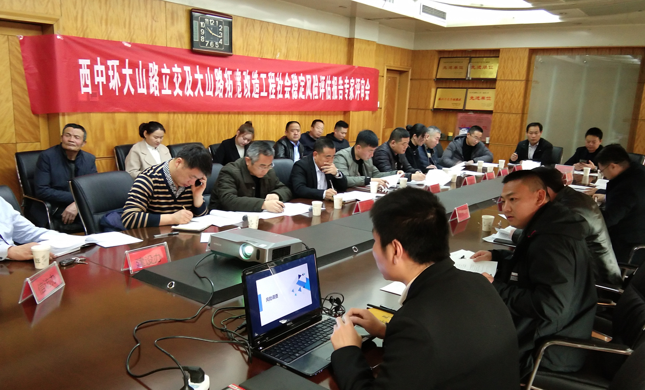 西中环大山路立交及大山路拓宽改造工程