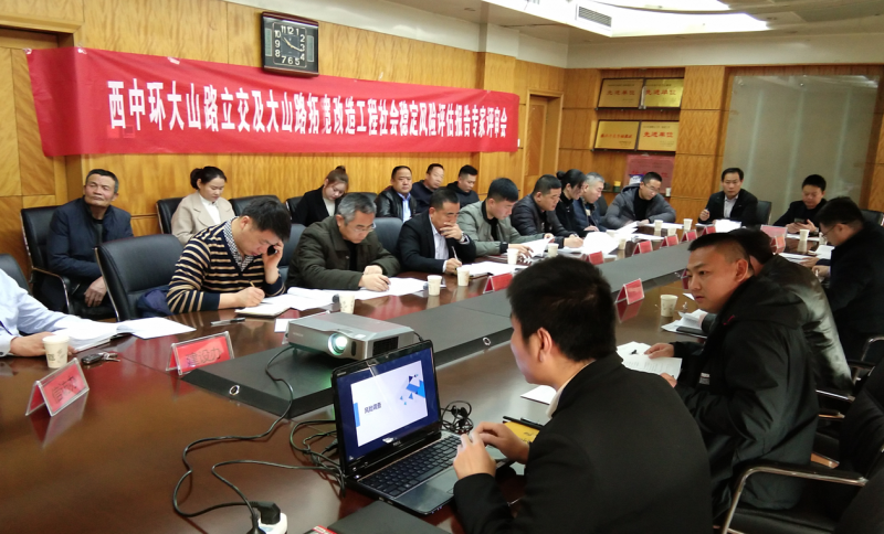 西中环大山路立交及大山路拓宽改造工程
