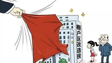 社会稳定风险评估的必要性